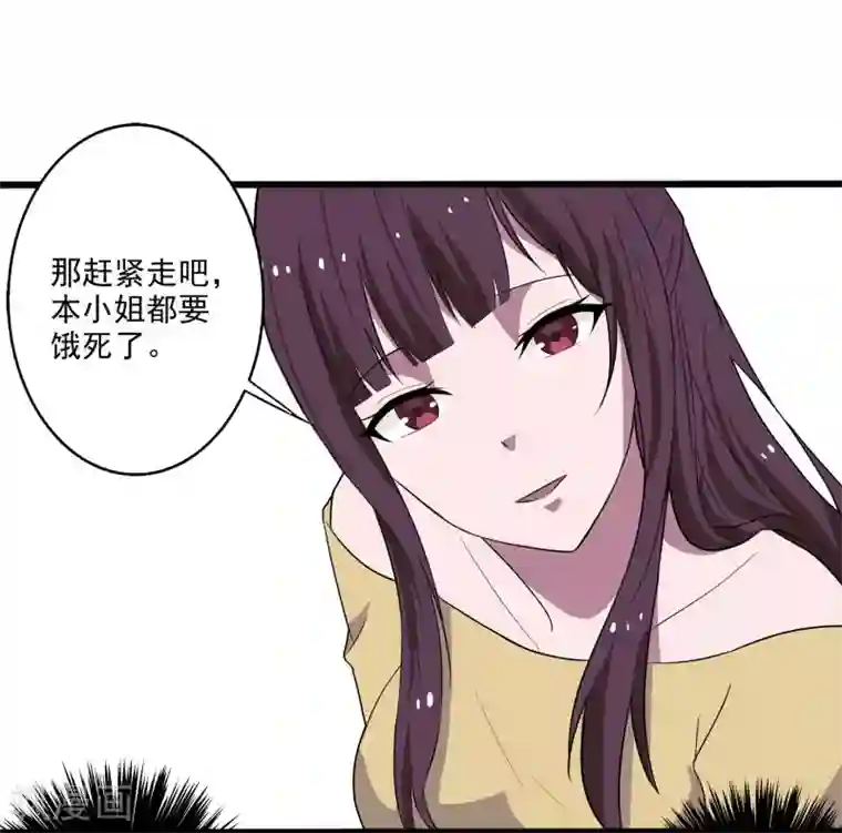 桃运高手第2话 亲身体验