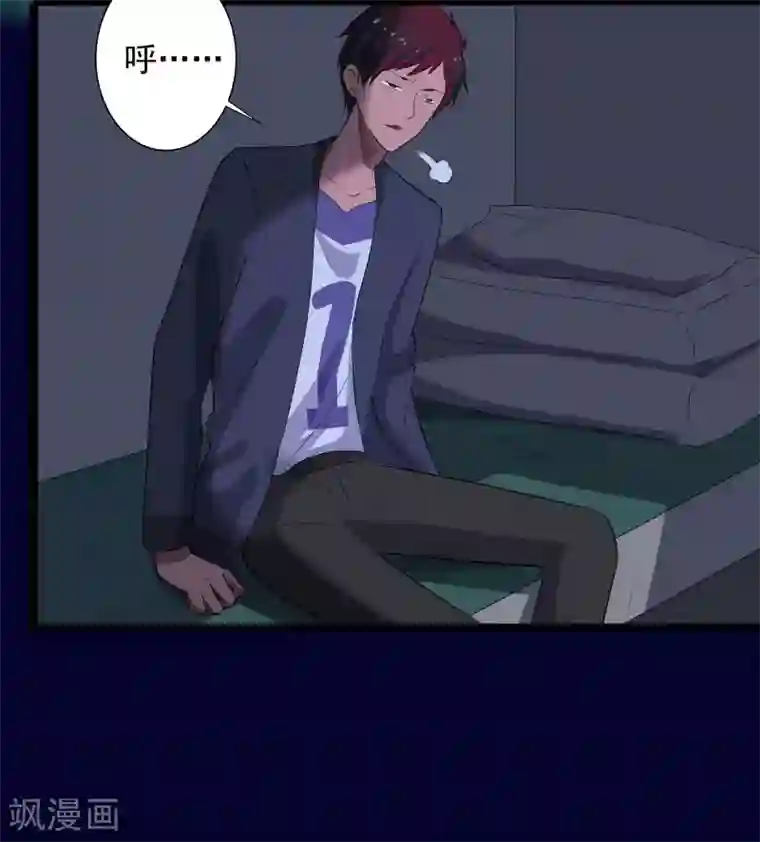 桃运高手第2话 亲身体验