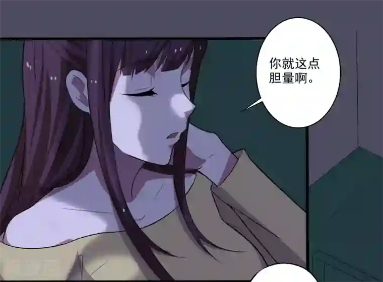 桃运高手第2话 亲身体验