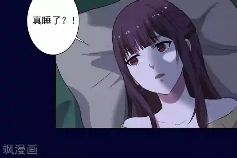 桃运高手第2话 亲身体验