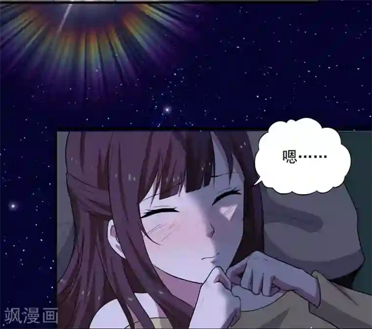 桃运高手第2话 亲身体验