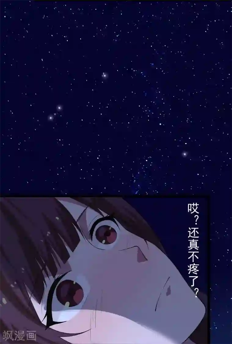 桃运高手第2话 亲身体验