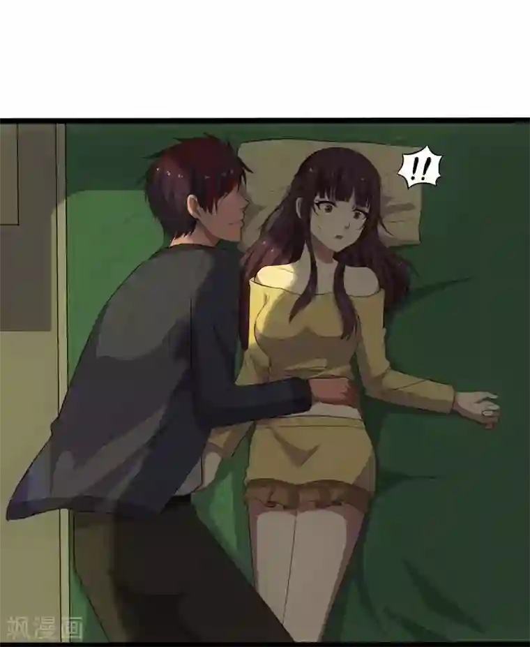 桃运高手第2话 亲身体验