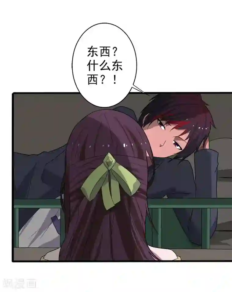 桃运高手第2话 亲身体验