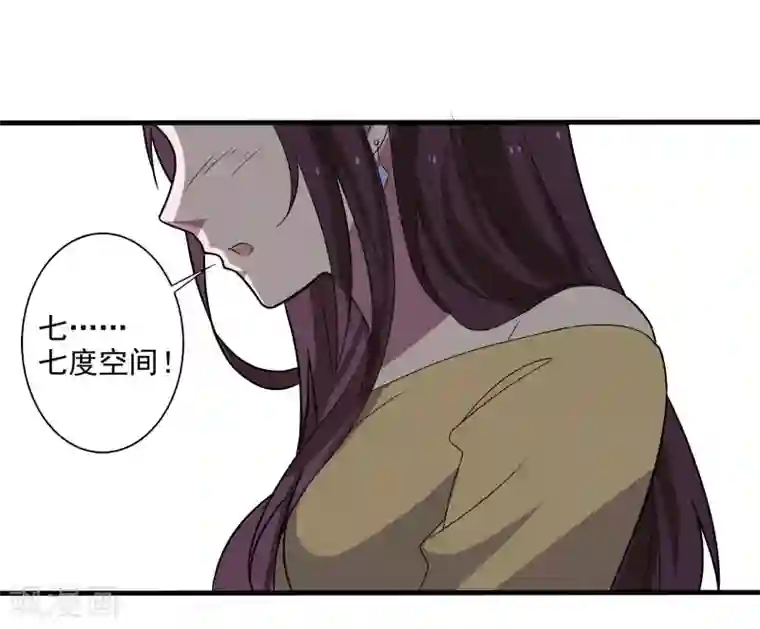 桃运高手第2话 亲身体验