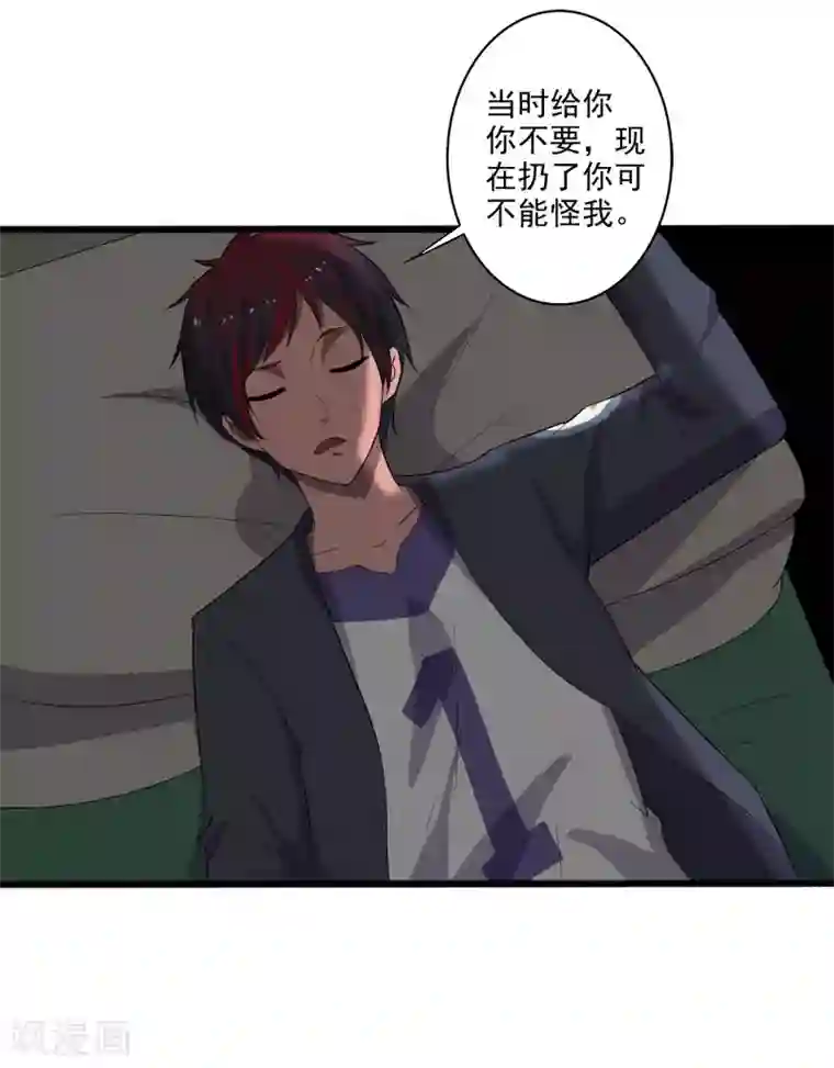 桃运高手第2话 亲身体验