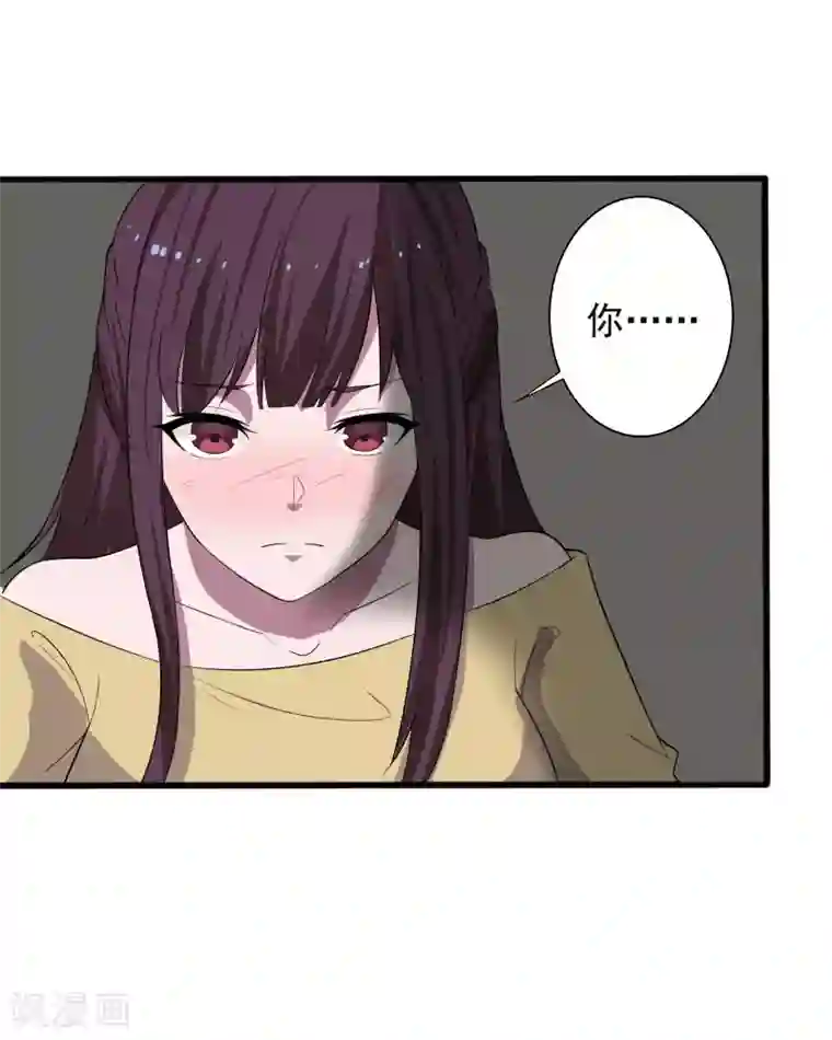 桃运高手第2话 亲身体验