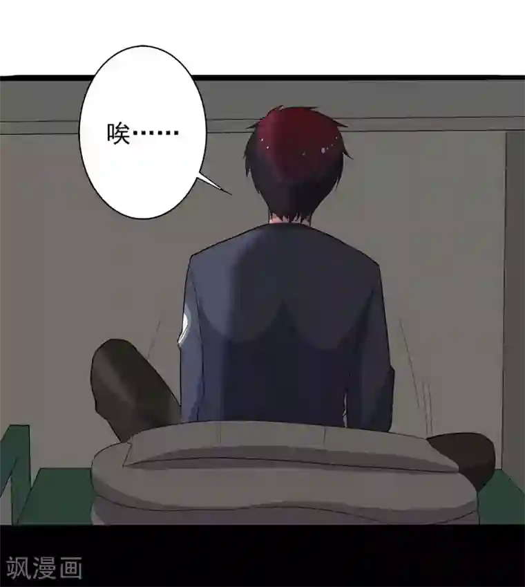 桃运高手第2话 亲身体验