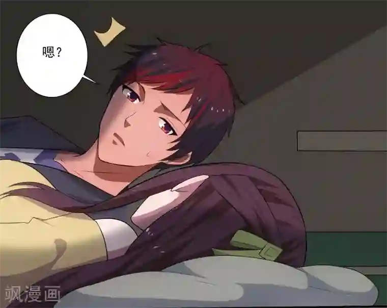 桃运高手第3话 校花引路