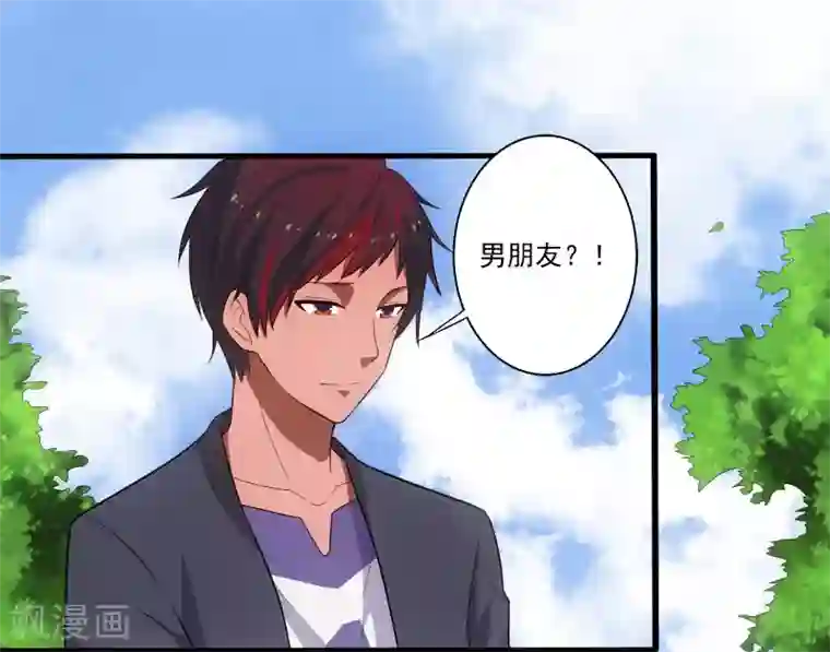 桃运高手第3话 校花引路