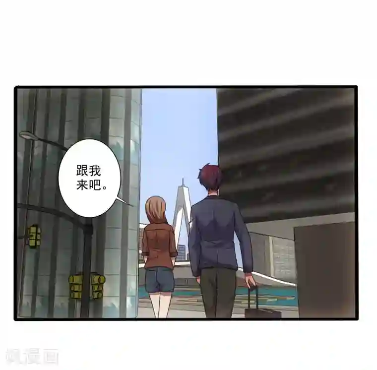 桃运高手第3话 校花引路