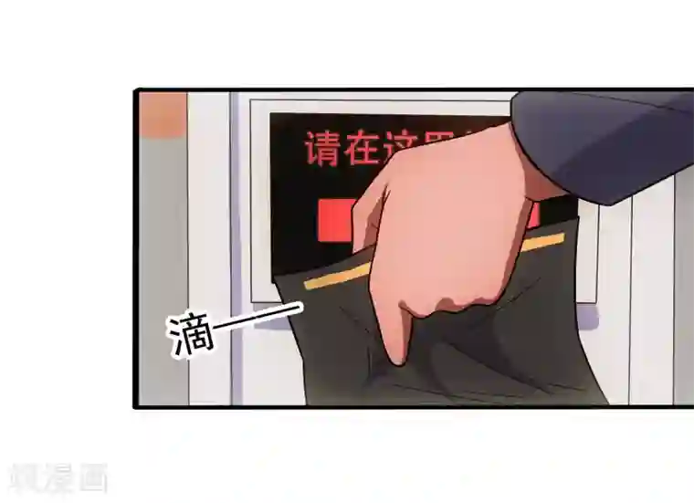 桃运高手第3话 校花引路