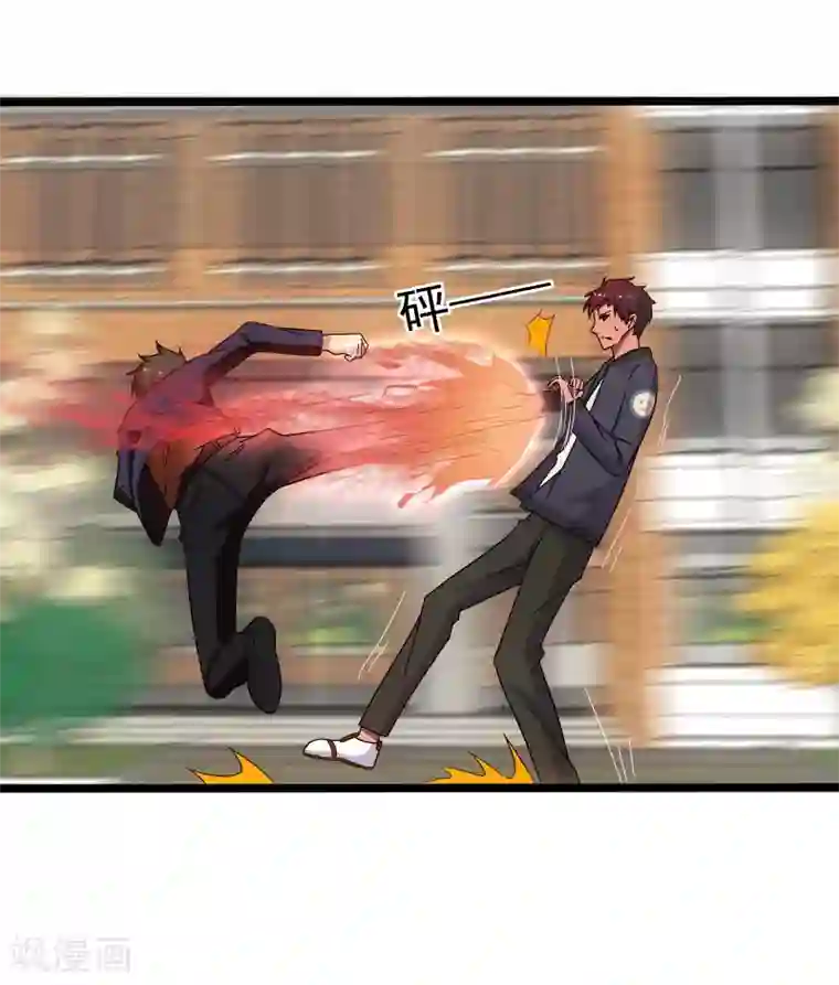 桃运高手第3话 校花引路