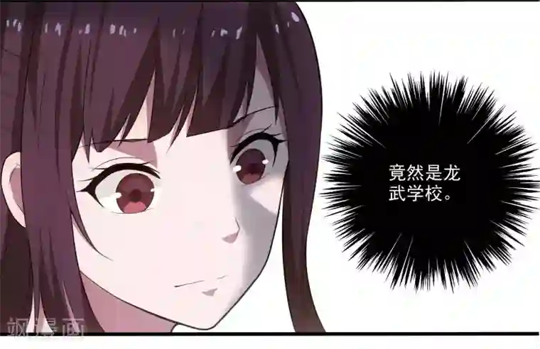 桃运高手第3话 校花引路