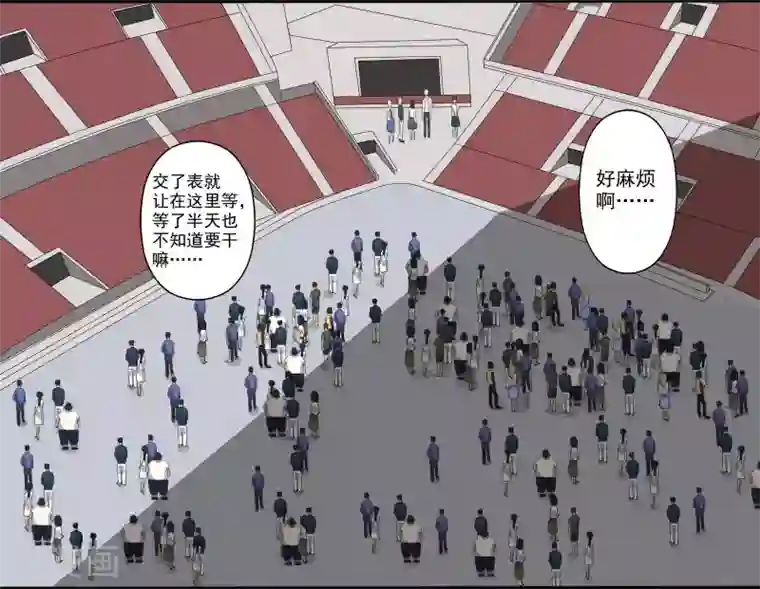 桃运高手第4话 恶意挑衅