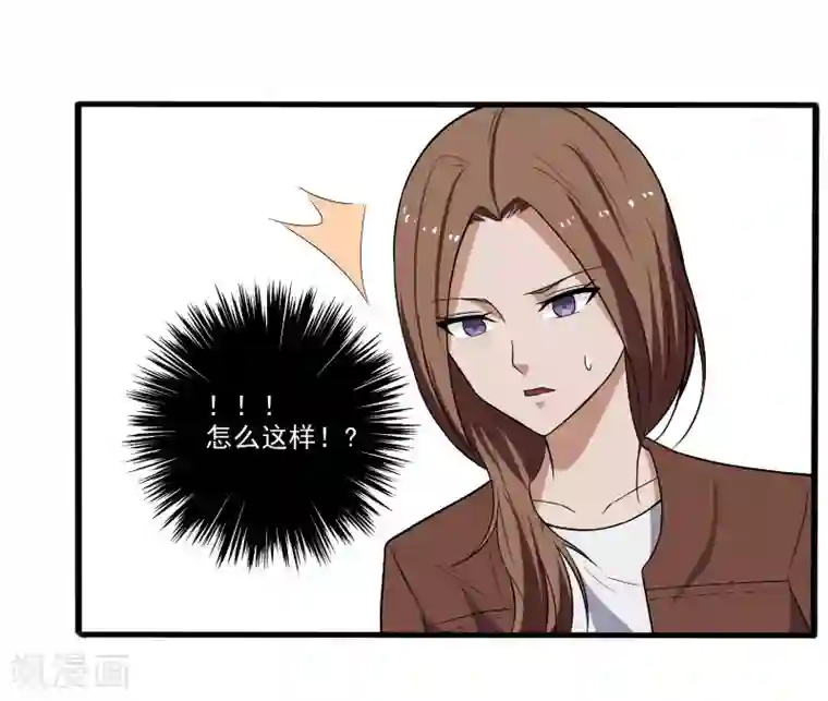 桃运高手第4话 恶意挑衅