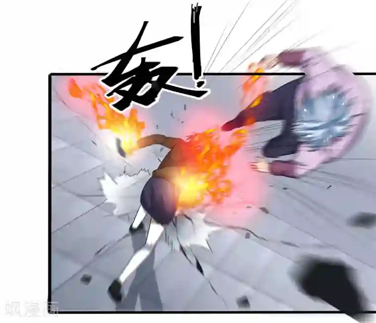 桃运高手第4话 恶意挑衅