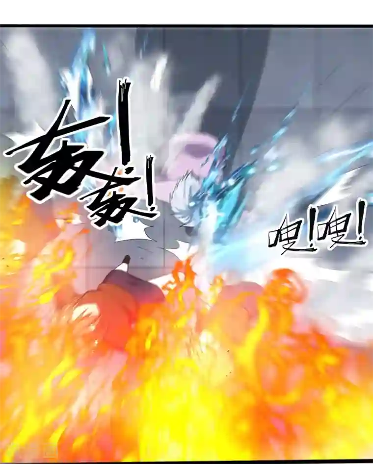 桃运高手第4话 恶意挑衅