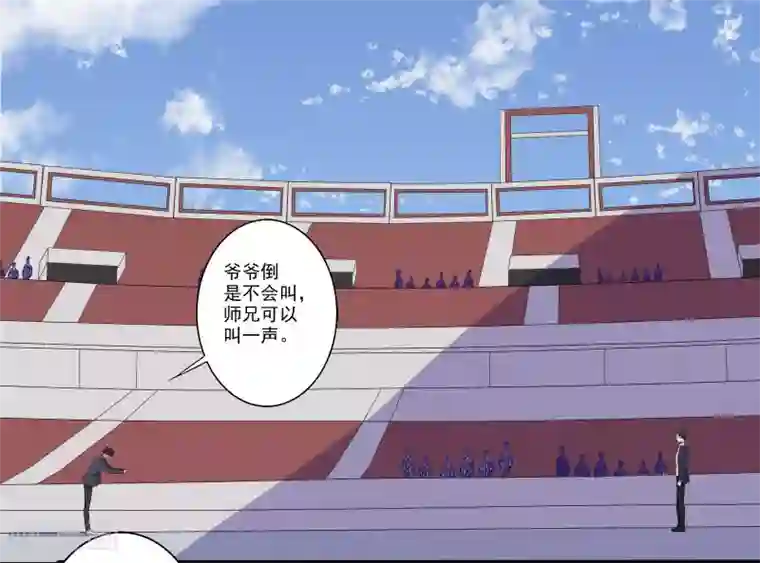 桃运高手第5话 异能爆发