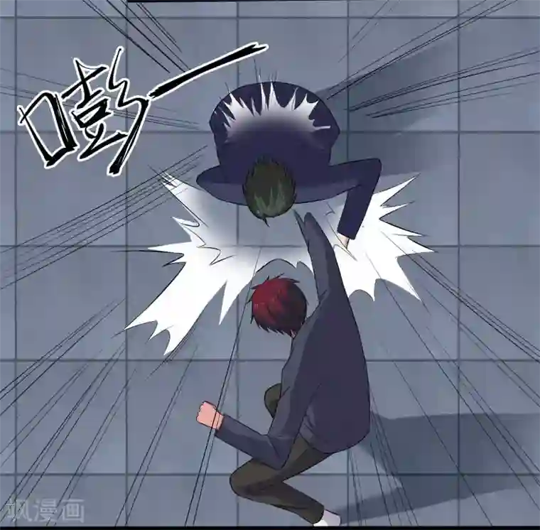 桃运高手第5话 异能爆发