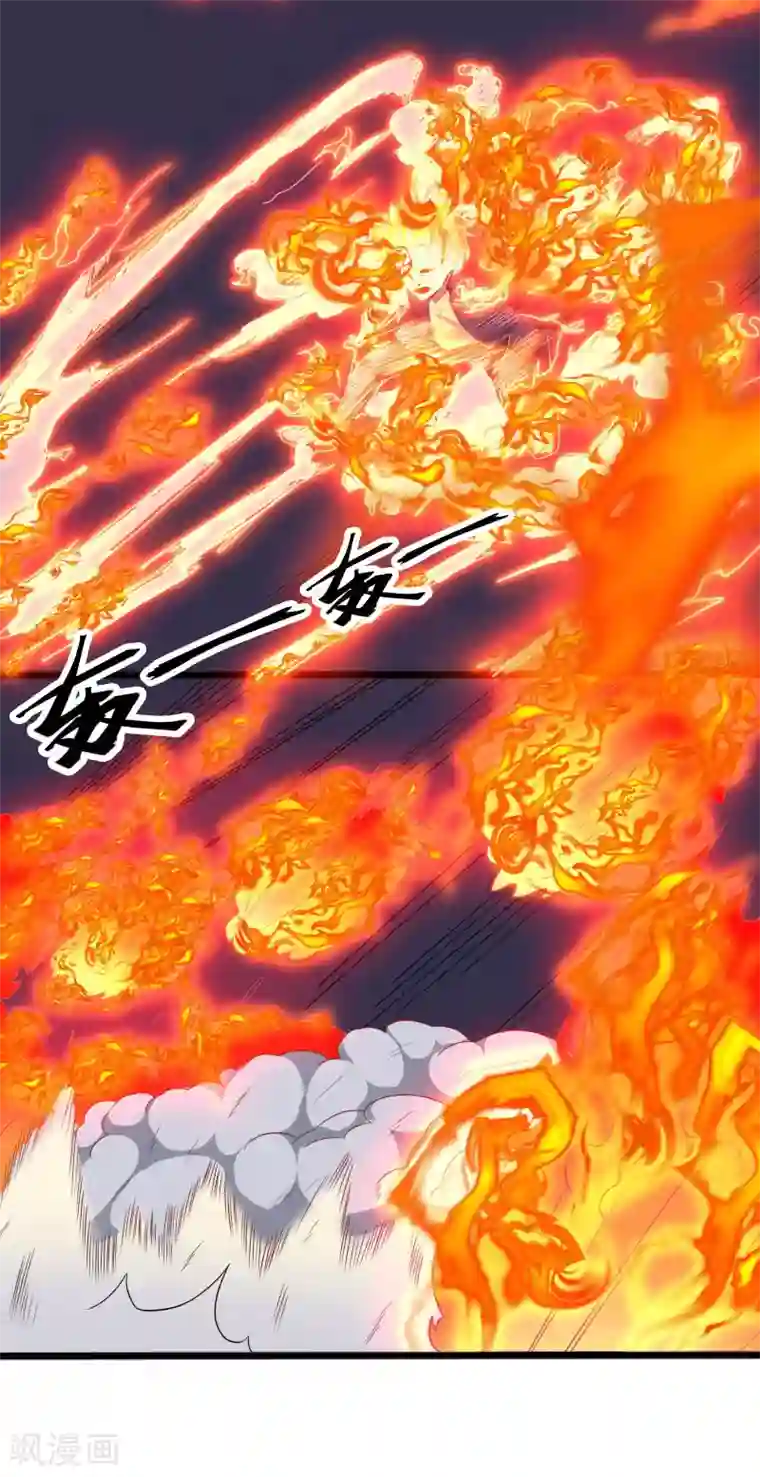 桃运高手第5话 异能爆发