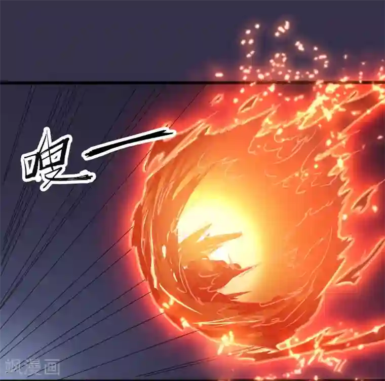 桃运高手第5话 异能爆发