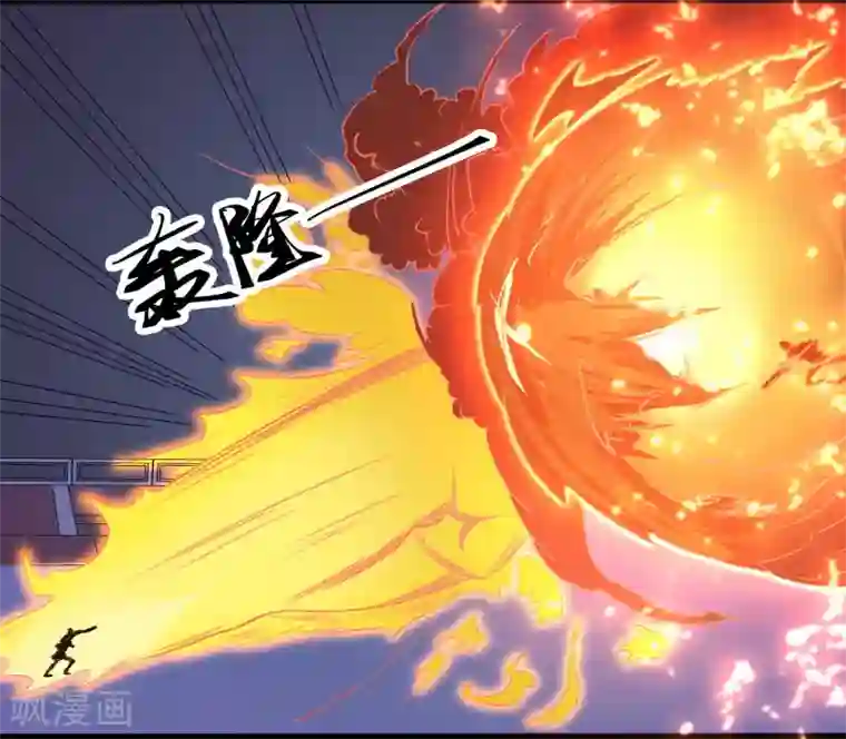 桃运高手第5话 异能爆发