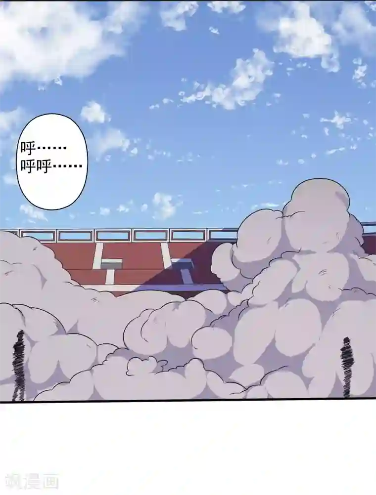 桃运高手第5话 异能爆发