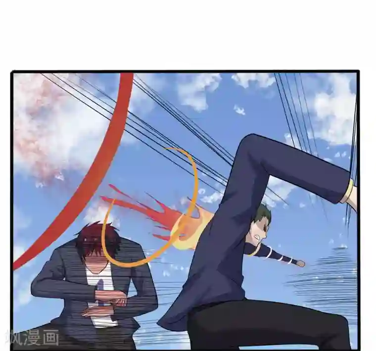 桃运高手第5话 异能爆发