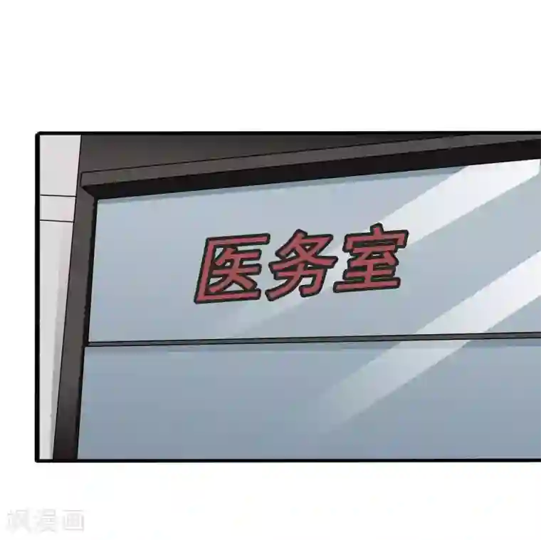 桃运高手第6话 他要退学？