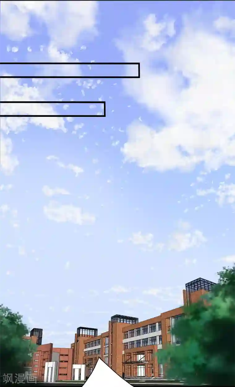 桃运高手第6话 他要退学？