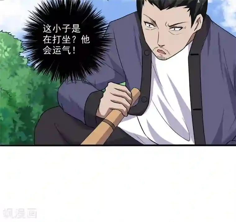 桃运高手第7话 女生宿舍归我管