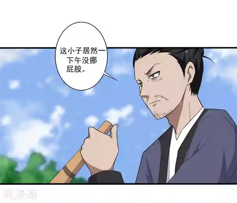 桃运高手第7话 女生宿舍归我管