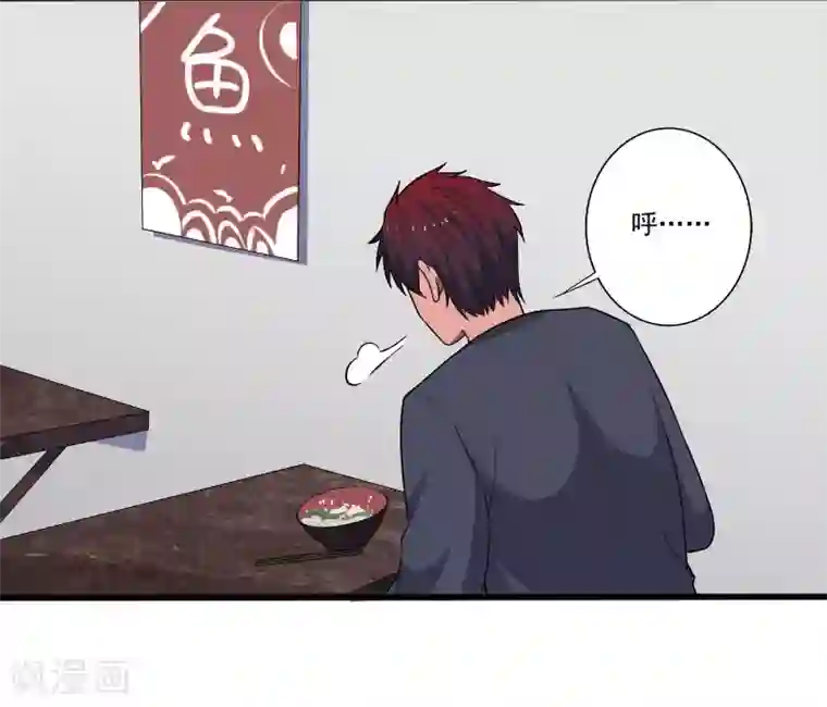 桃运高手第7话 女生宿舍归我管