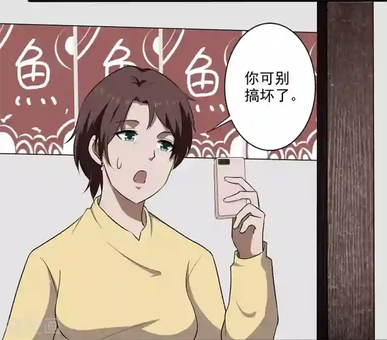 桃运高手第7话 女生宿舍归我管