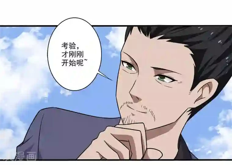 桃运高手第7话 女生宿舍归我管