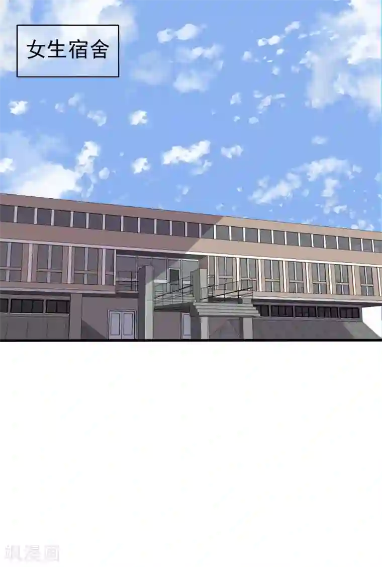 桃运高手第7话 女生宿舍归我管