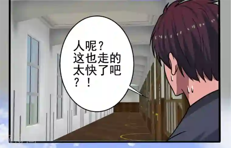 桃运高手第8话 初识凌舞