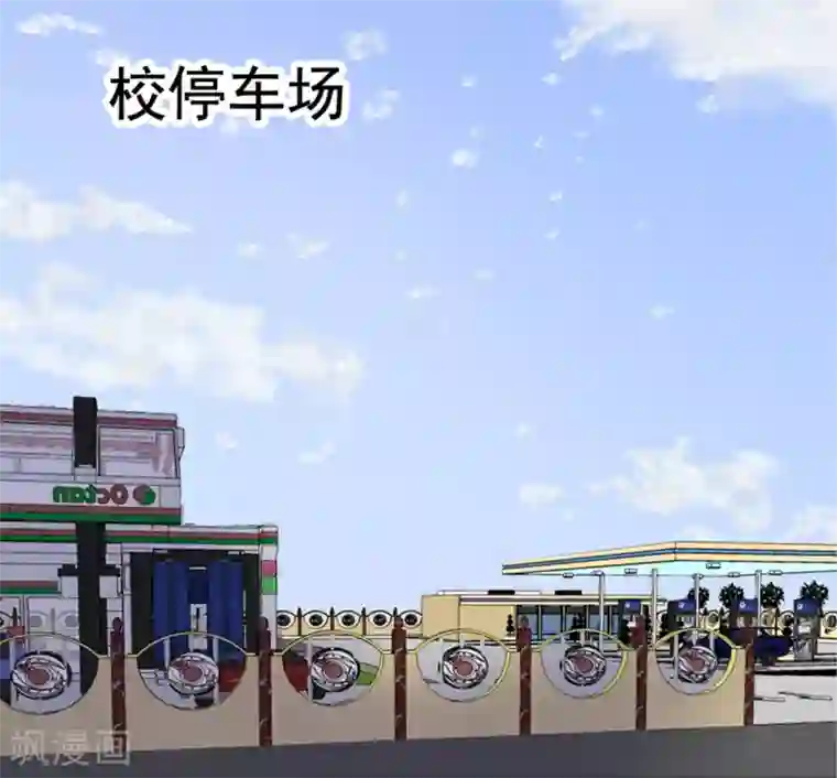 桃运高手第8话 初识凌舞