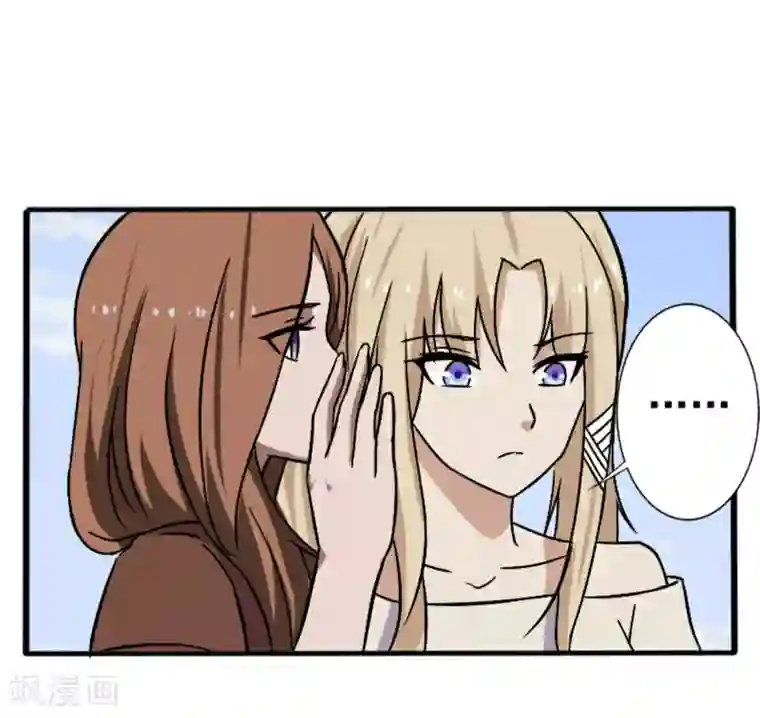 桃运高手第8话 初识凌舞