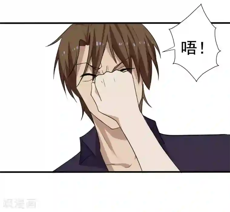 桃运高手第9话 二美同行