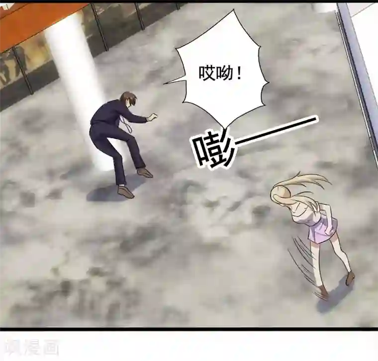 桃运高手第9话 二美同行