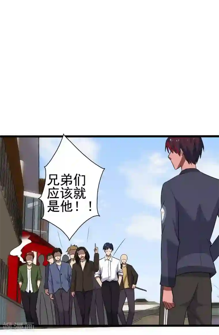 桃运高手第9话 二美同行