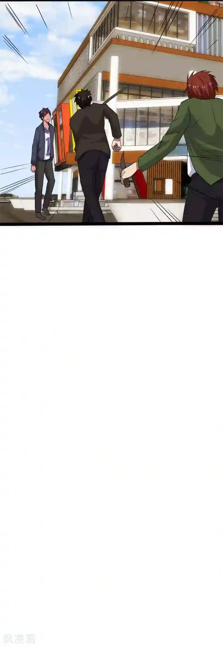 桃运高手第9话 二美同行