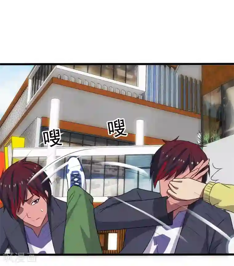 桃运高手第10话 暴露实力