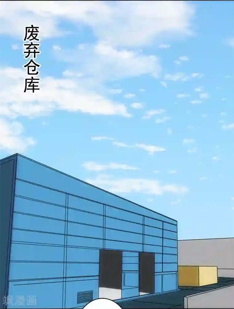 桃运高手第10话 暴露实力