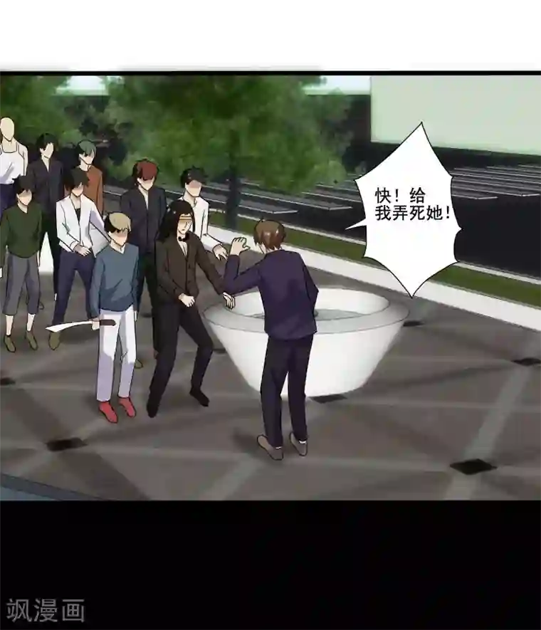 桃运高手第10话 暴露实力