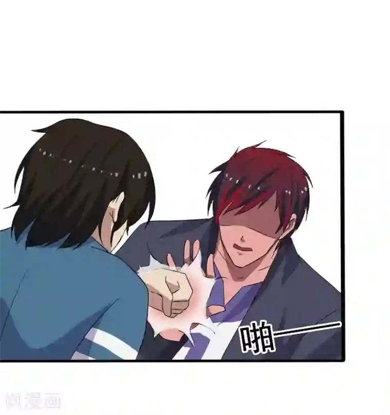 桃运高手第10话 暴露实力