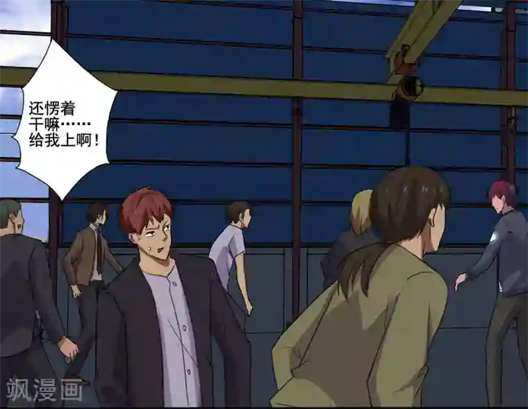 桃运高手第11话 保镖协议