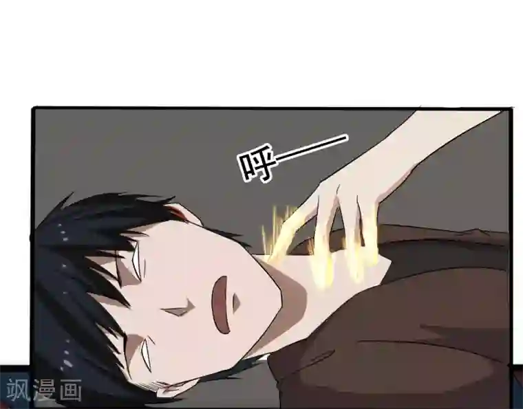 桃运高手第11话 保镖协议